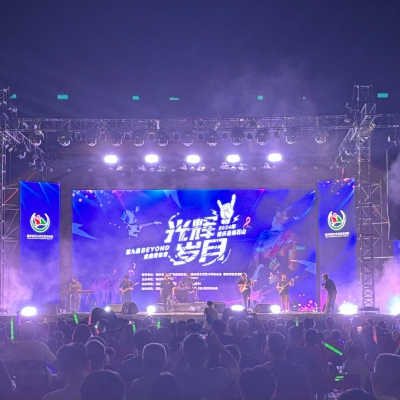德慶流行音樂會(huì)戶外燈光音響安裝工程項(xiàng)目