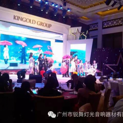 銳舞助力僑鑫年會(huì)